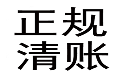 在线起诉追讨债务：如何定位欠款人并发起诉讼